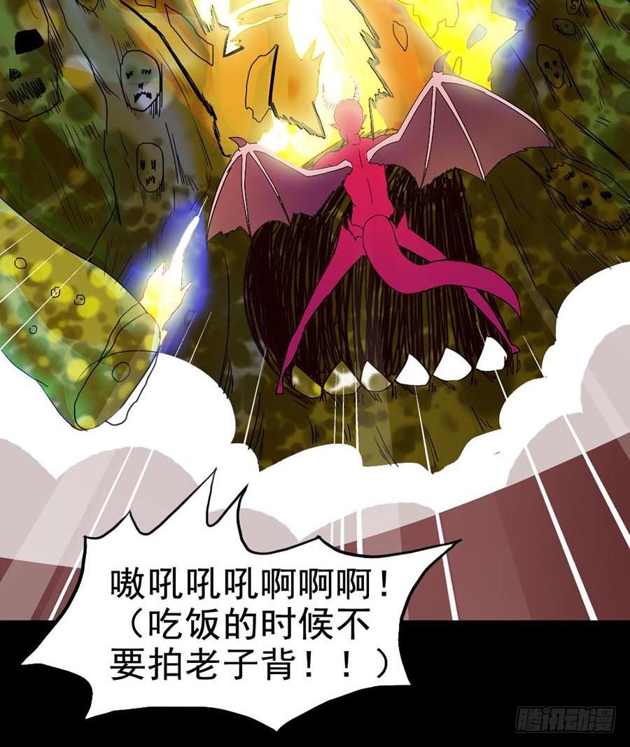 Part21&middot;地缚灵之卷（终）(1/2)-第109话