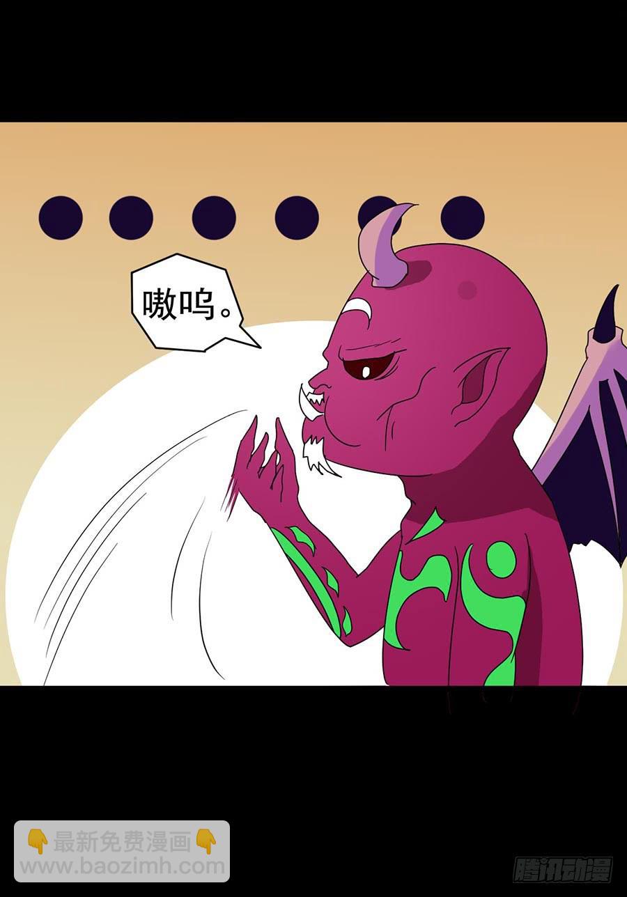 Part21&middot;地缚灵之卷（终）(1/2)-第109话