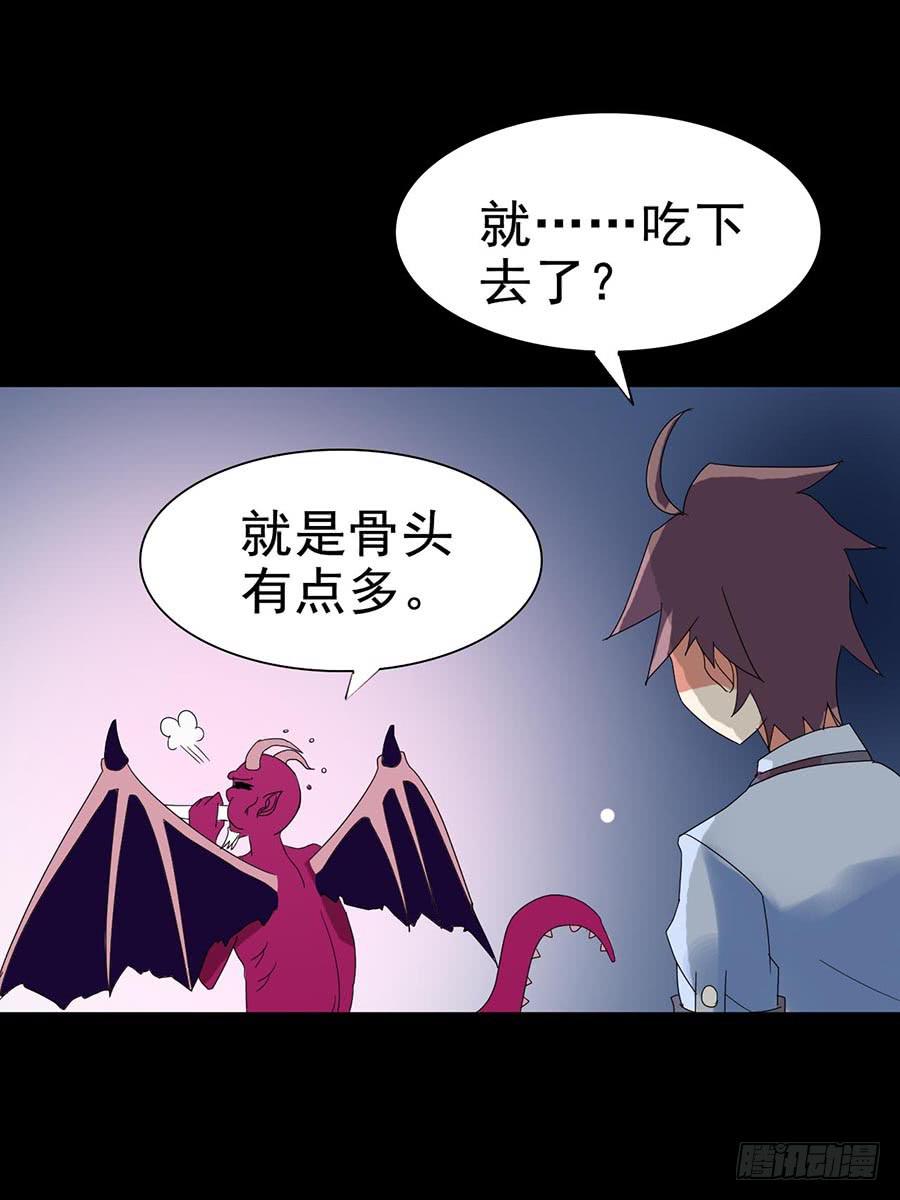 Part21&middot;地缚灵之卷（终）(1/2)-第109话