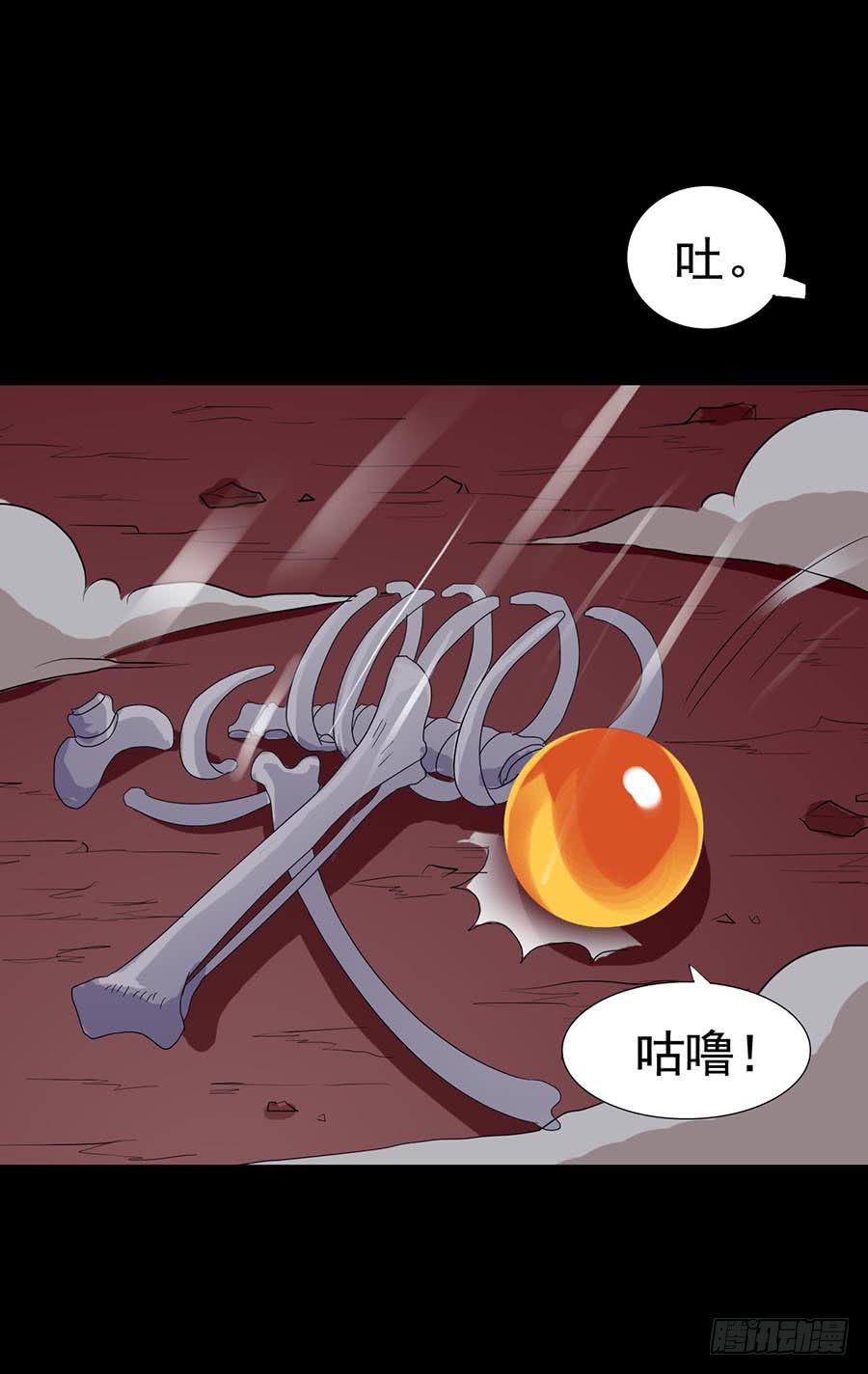 Part21&middot;地缚灵之卷（终）(1/2)-第109话