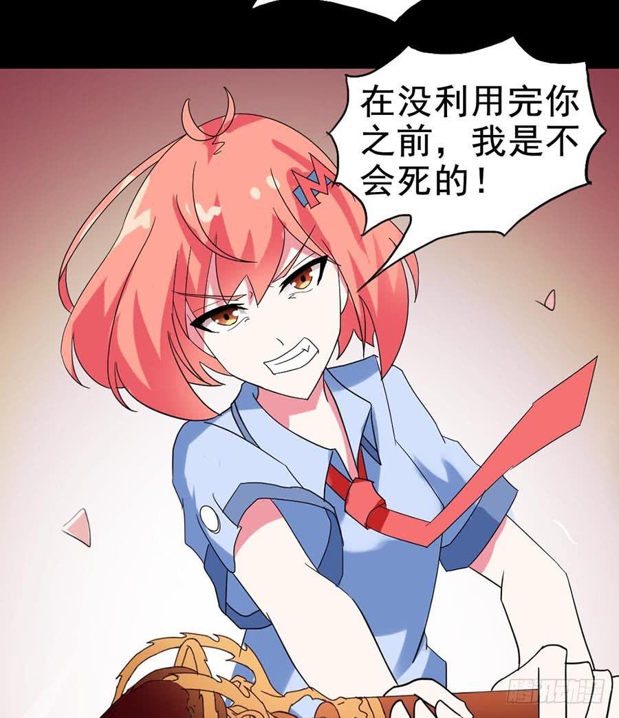 Part21&middot;地缚灵之卷（终）(1/2)-第109话