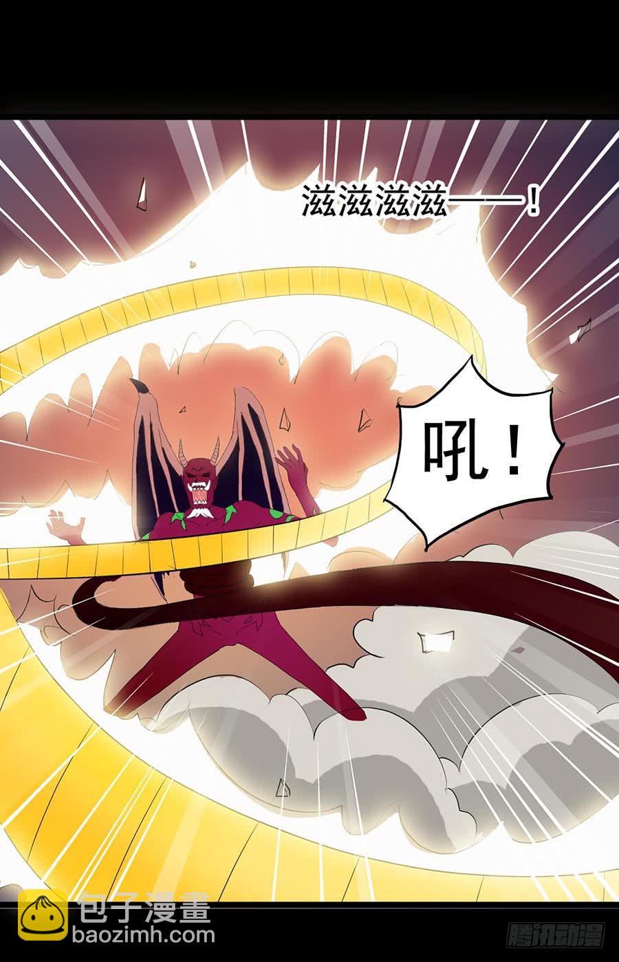 Part21&middot;地缚灵之卷（终）(1/2)-第109话