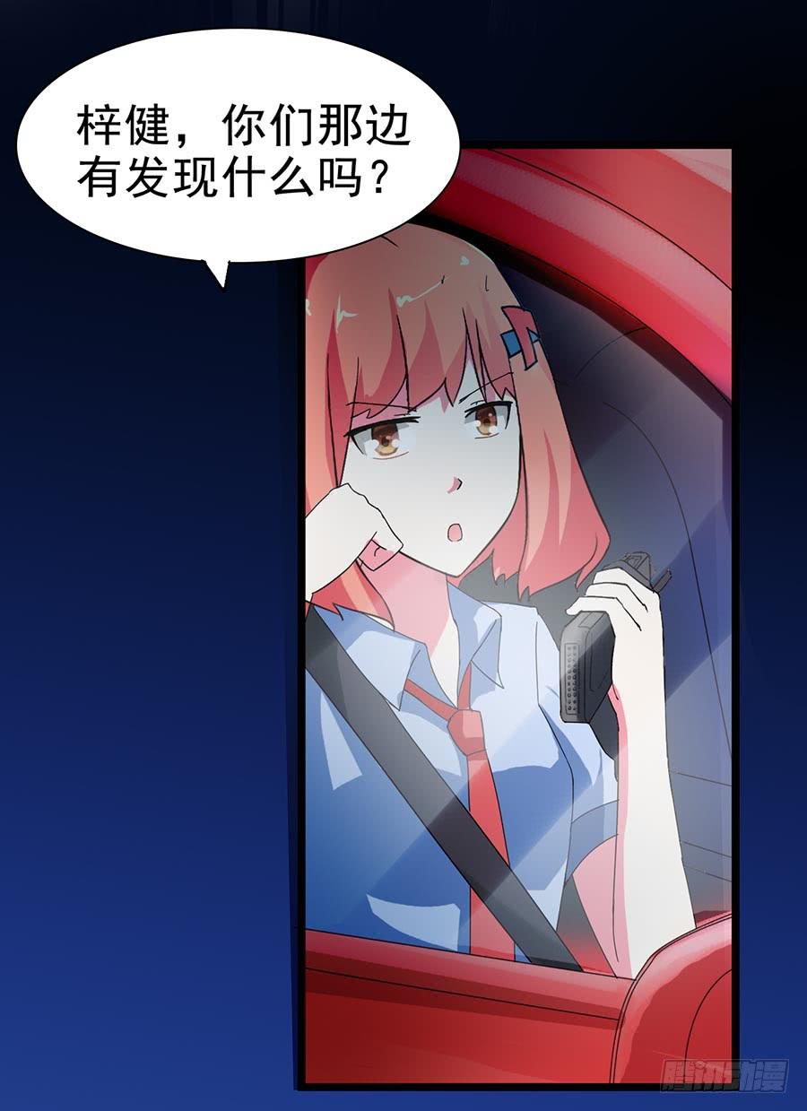 Part22&middot;幽灵赛车之卷（二）(1/2)-第111话