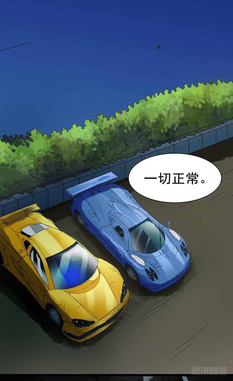 Part22&middot;幽灵赛车之卷（二）(1/2)-第111话