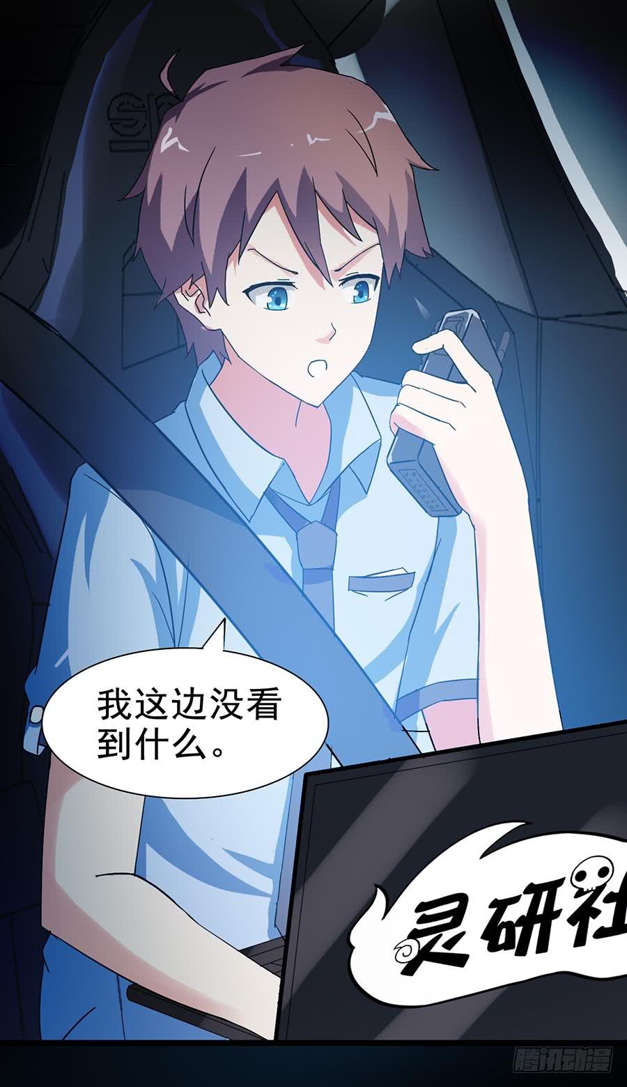 Part22&middot;幽灵赛车之卷（二）(1/2)-第111话