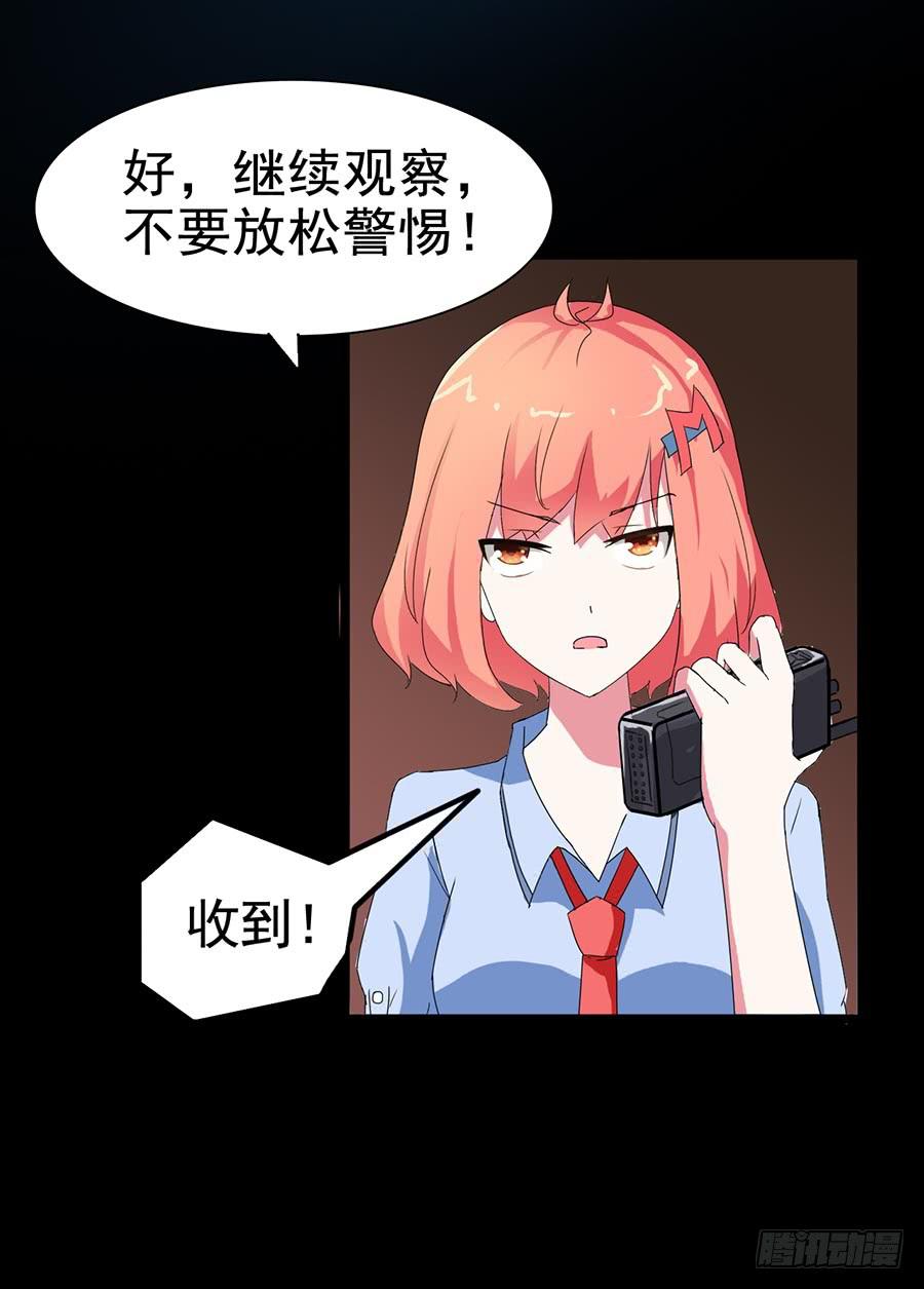 Part22&middot;幽灵赛车之卷（二）(1/2)-第111话