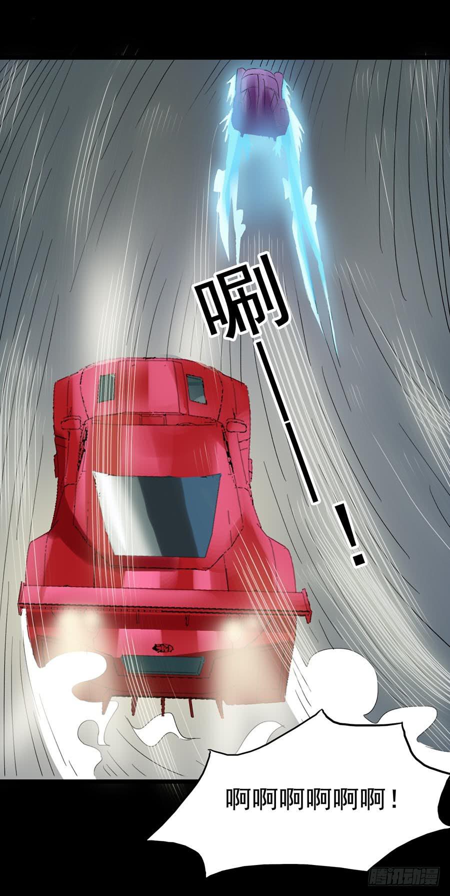 Part22&middot;幽灵赛车之卷（二）(1/2)-第111话