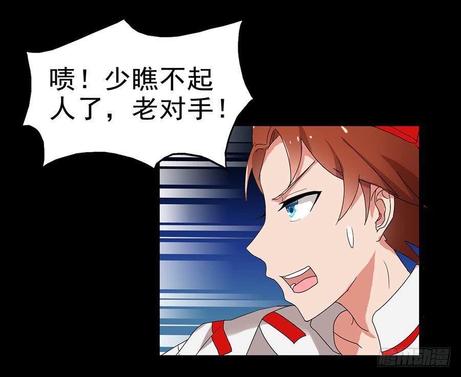 Part22&middot;幽灵赛车之卷（二）(1/2)-第111话