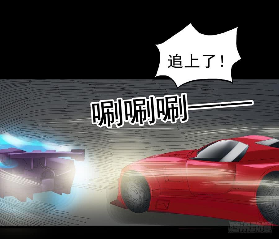 Part22&middot;幽灵赛车之卷（二）(1/2)-第111话