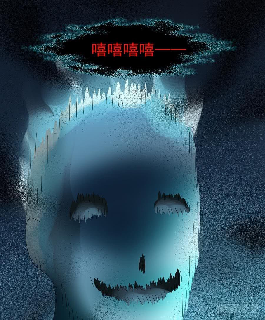 Part22&middot;幽灵赛车之卷（二）(1/2)-第111话