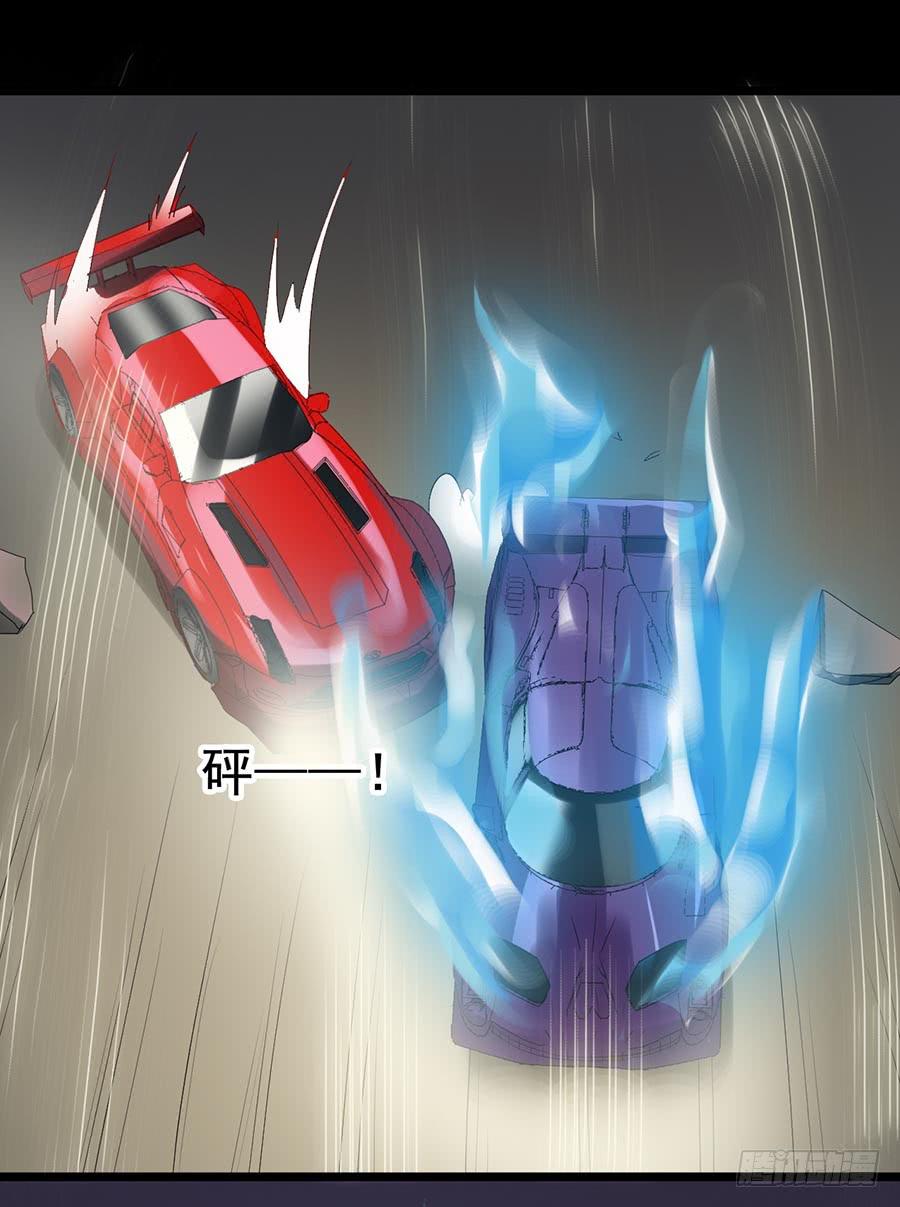 Part22&middot;幽灵赛车之卷（二）(1/2)-第111话