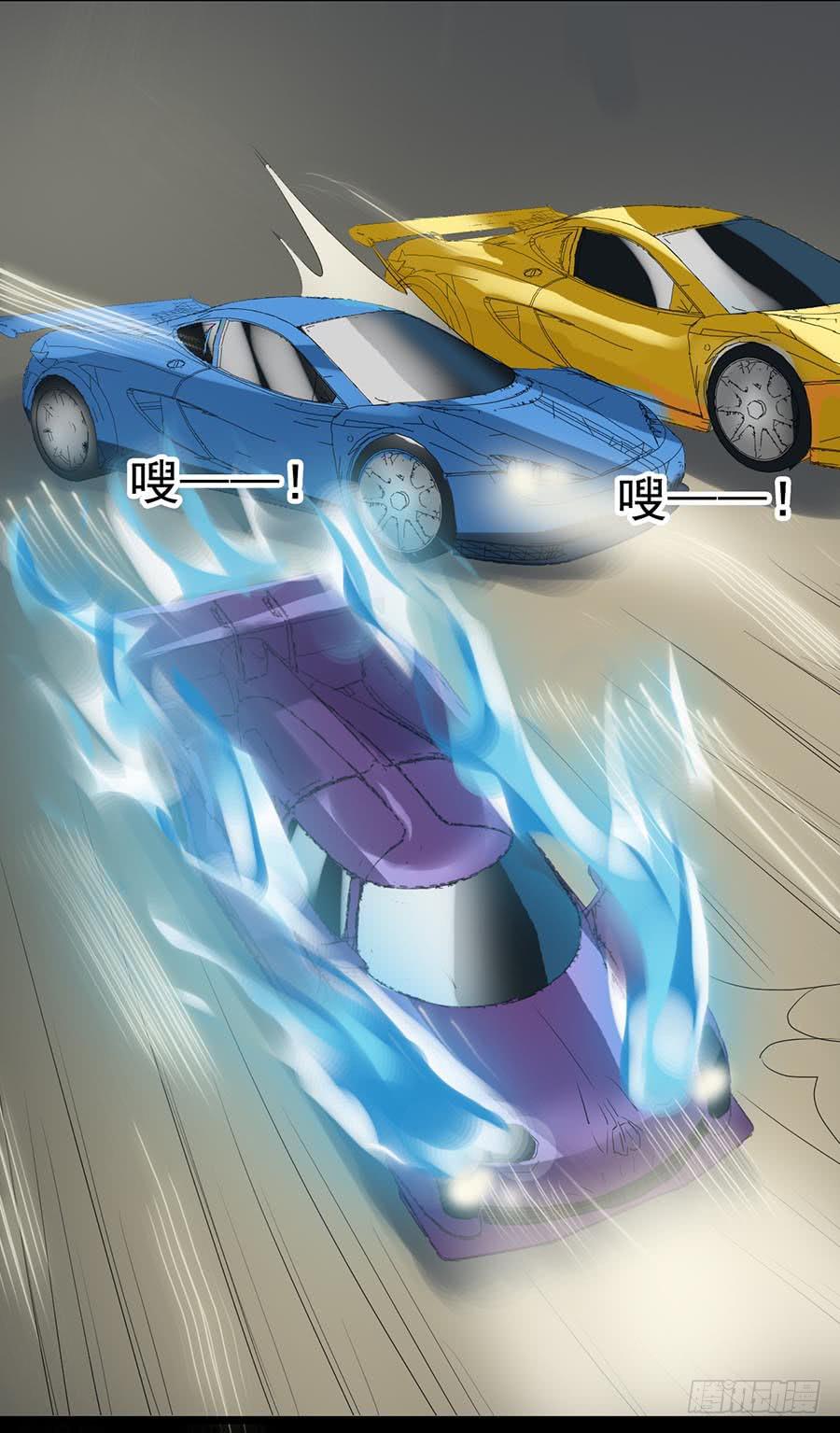 Part22&middot;幽灵赛车之卷（二）(1/2)-第111话
