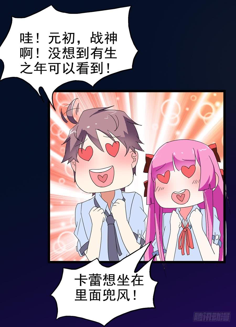 Part22&middot;幽灵赛车之卷（二）(1/2)-第111话
