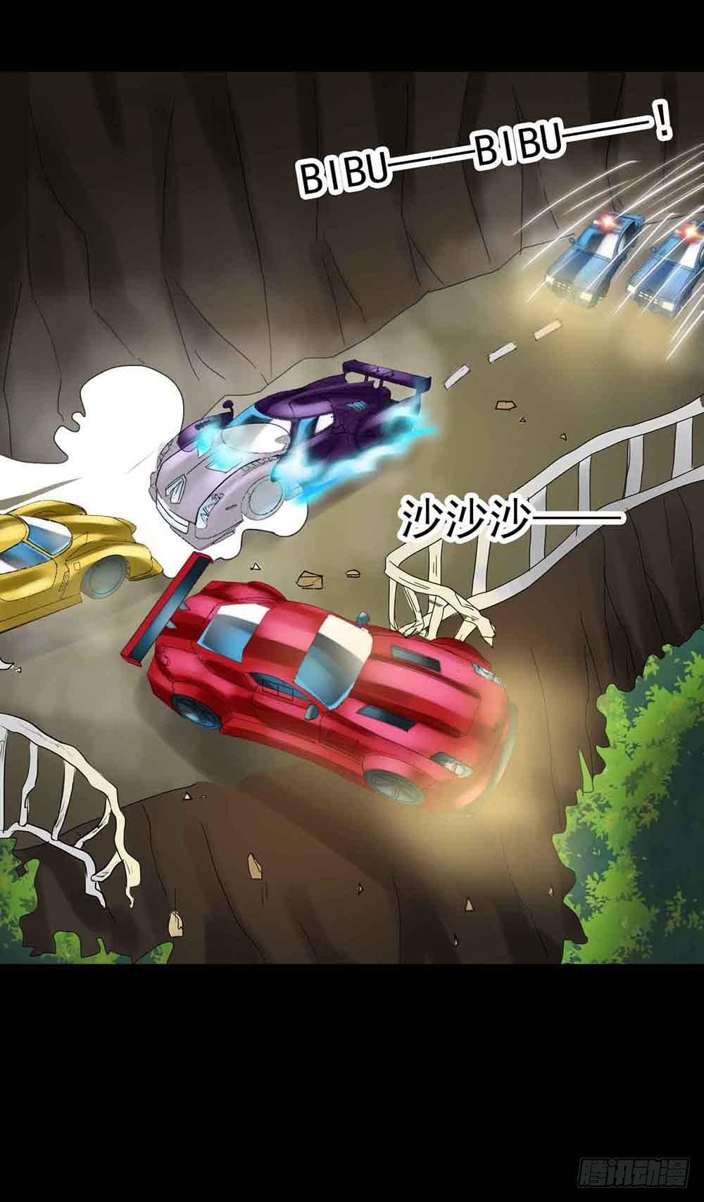 Part22&middot;幽灵赛车之卷（四）(1/2)-第113话