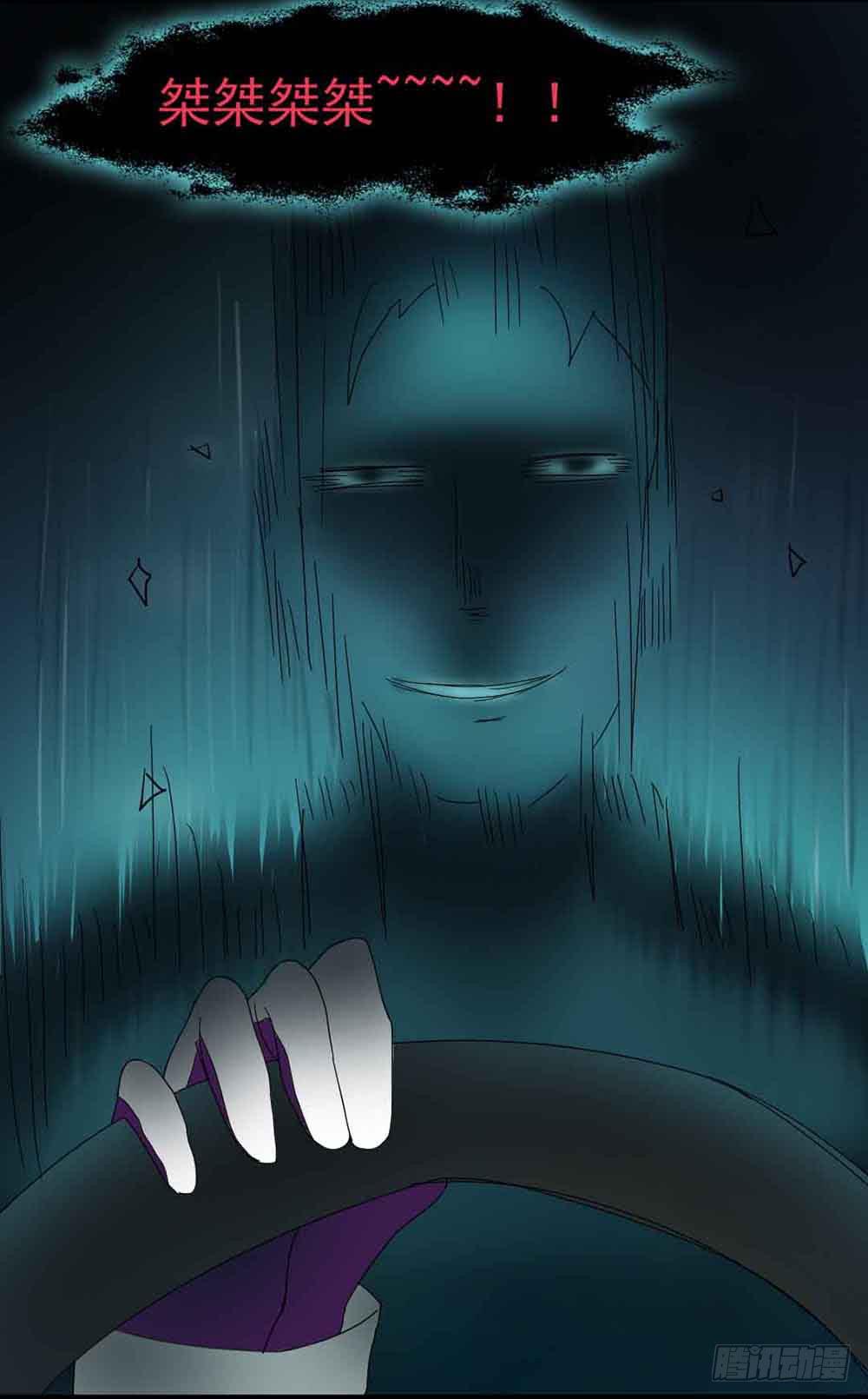 Part22&middot;幽灵赛车之卷（四）(1/2)-第113话