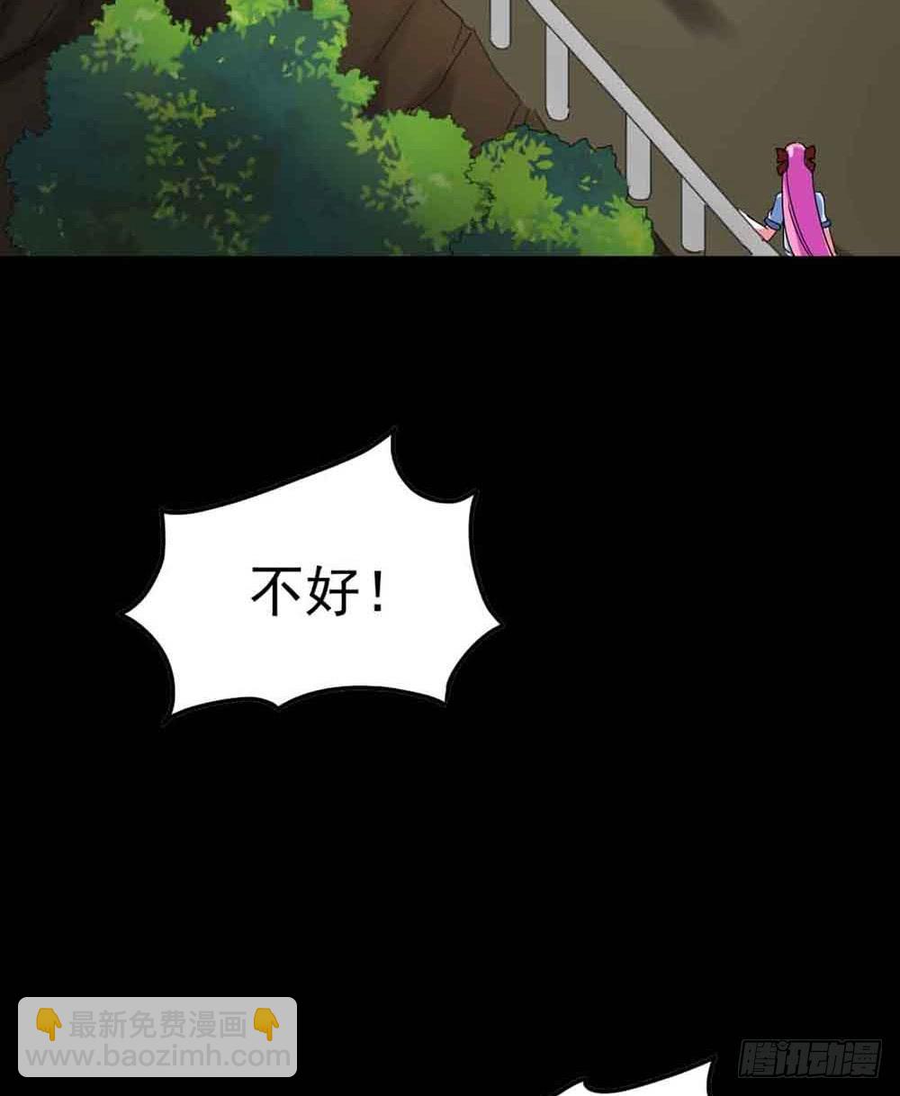 Part22&middot;幽灵赛车之卷（四）(1/2)-第113话