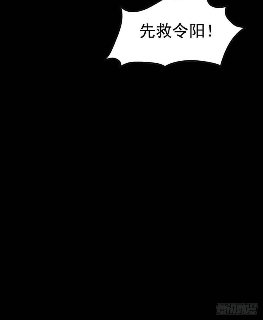 Part22&middot;幽灵赛车之卷（四）(1/2)-第113话
