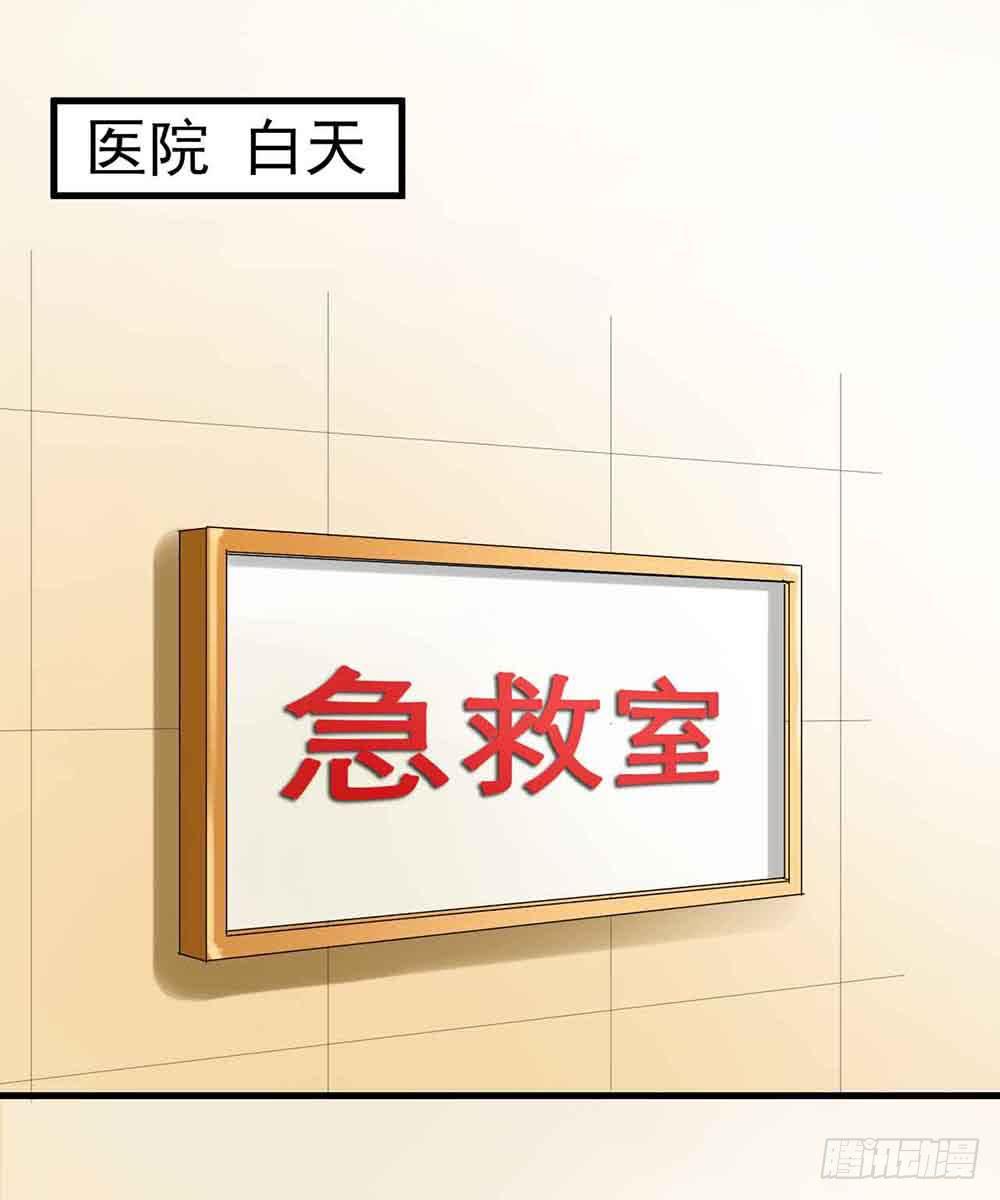 Part22&middot;幽灵赛车之卷（四）(1/2)-第113话