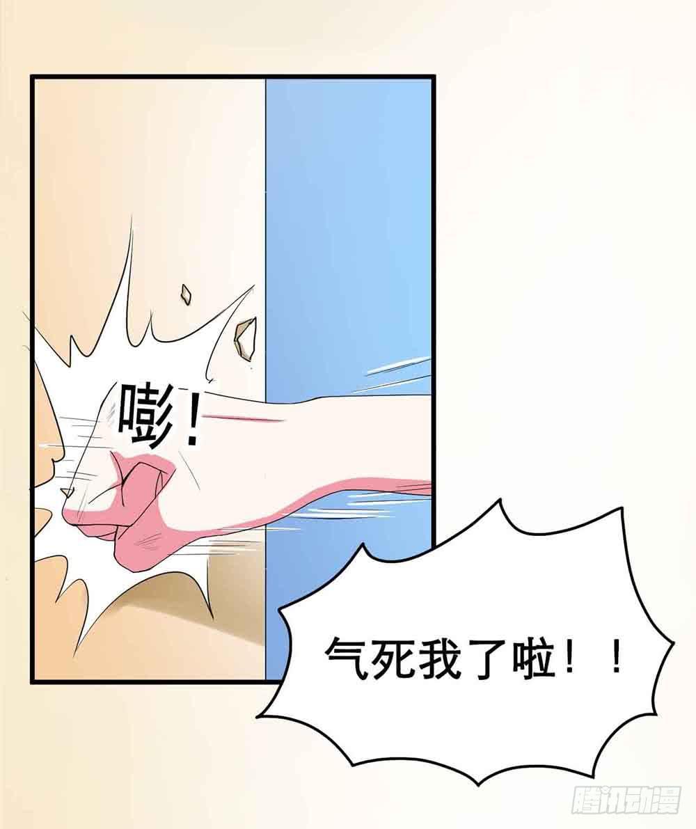 Part22&middot;幽灵赛车之卷（四）(1/2)-第113话