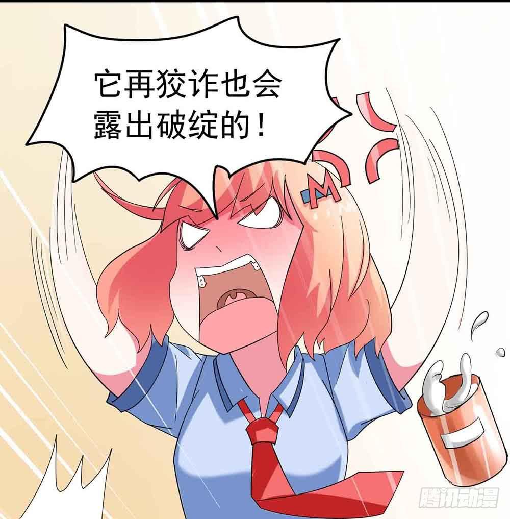 Part22&middot;幽灵赛车之卷（四）(1/2)-第113话