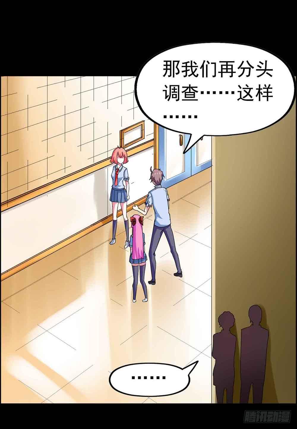 Part22&middot;幽灵赛车之卷（四）(1/2)-第113话