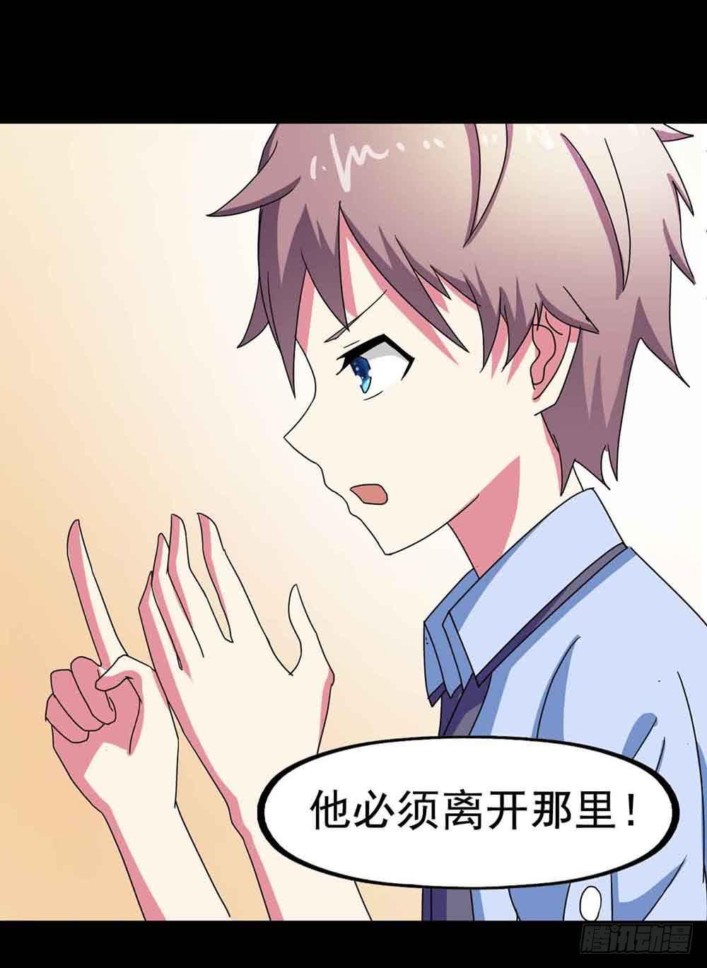Part22&middot;幽灵赛车之卷（四）(1/2)-第113话