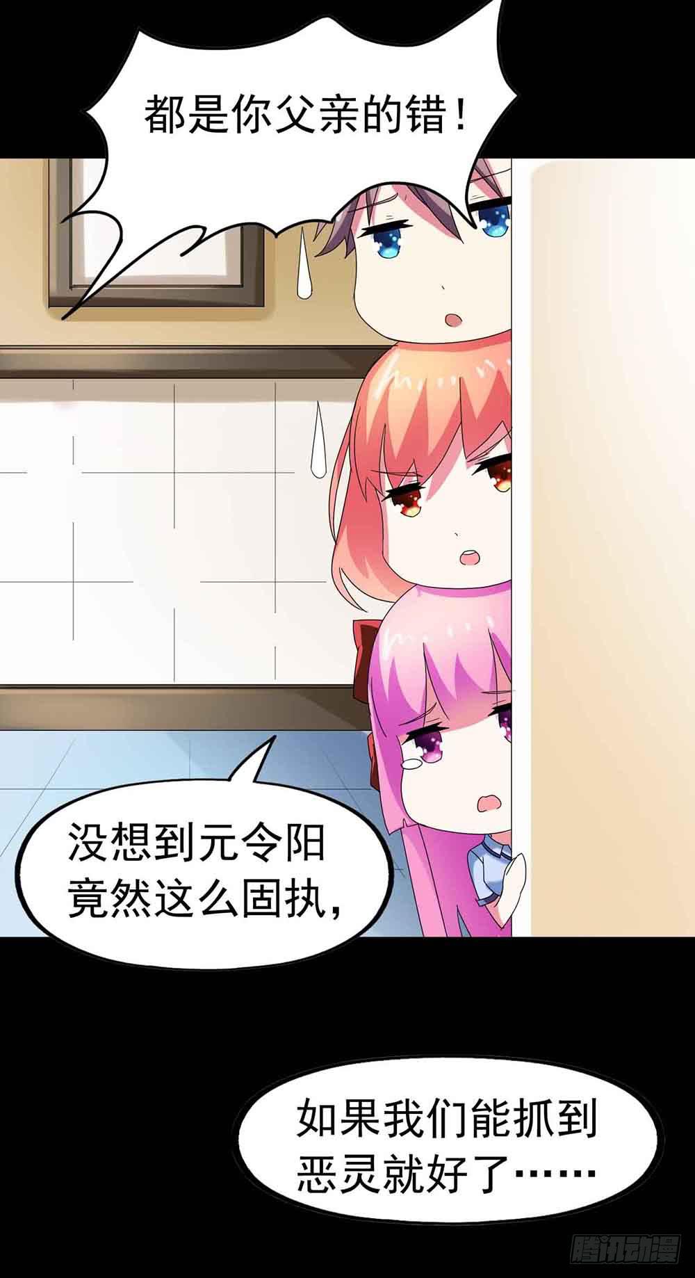 Part22&middot;幽灵赛车之卷（四）(1/2)-第113话