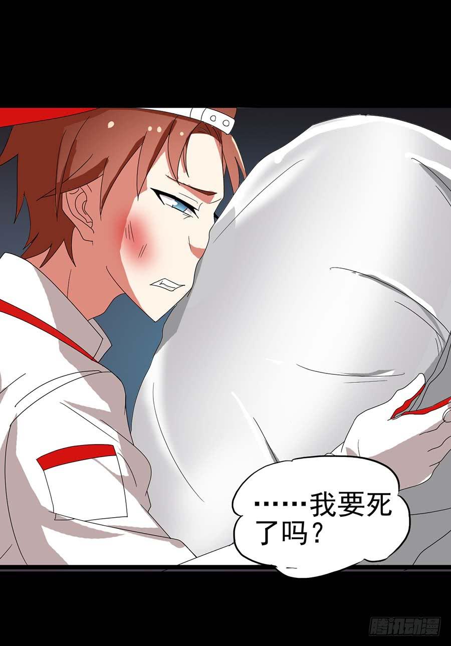 Part22&middot;幽灵赛车之卷（四）(1/2)-第113话