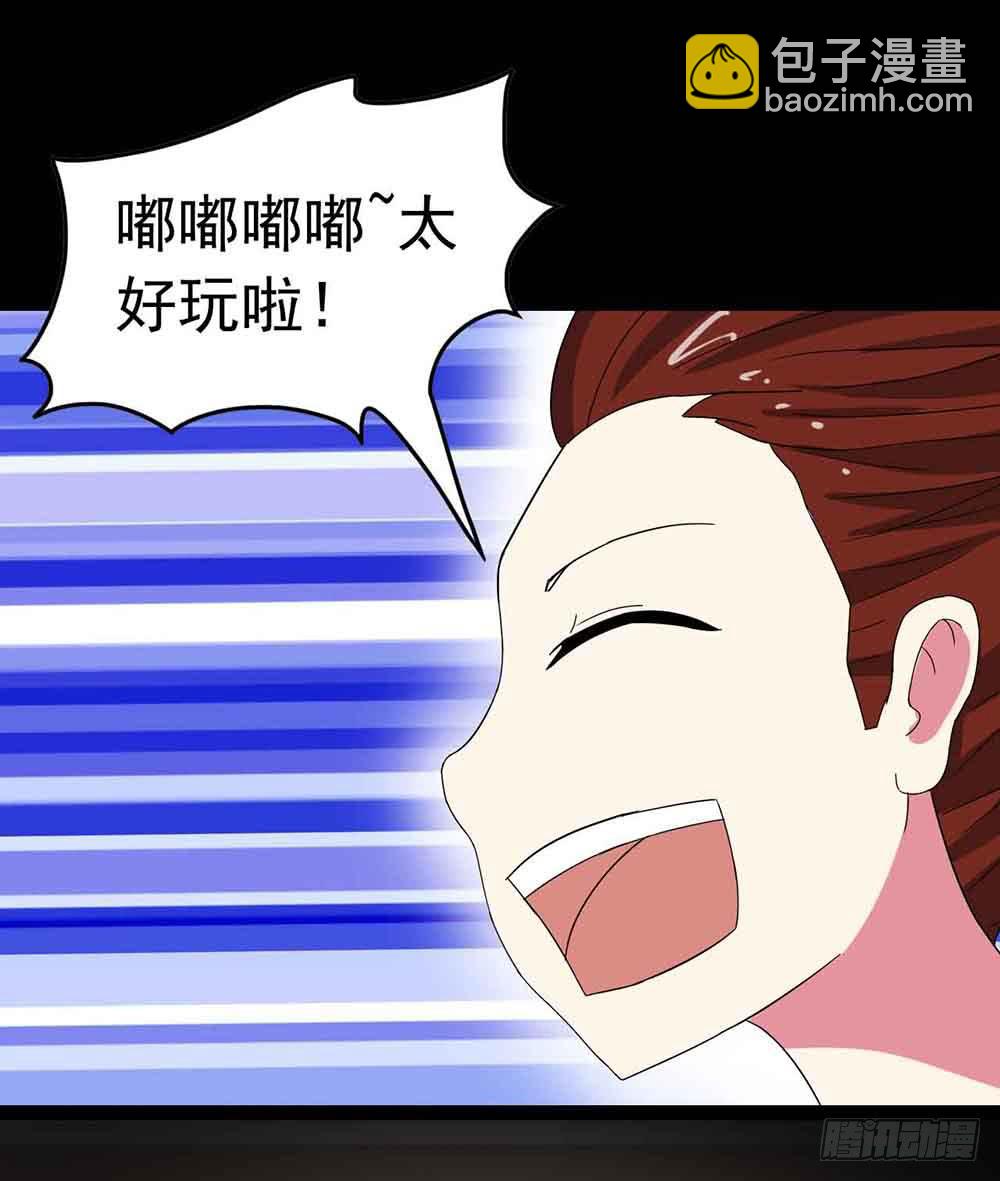 Part22&middot;幽灵赛车之卷（四）(1/2)-第113话