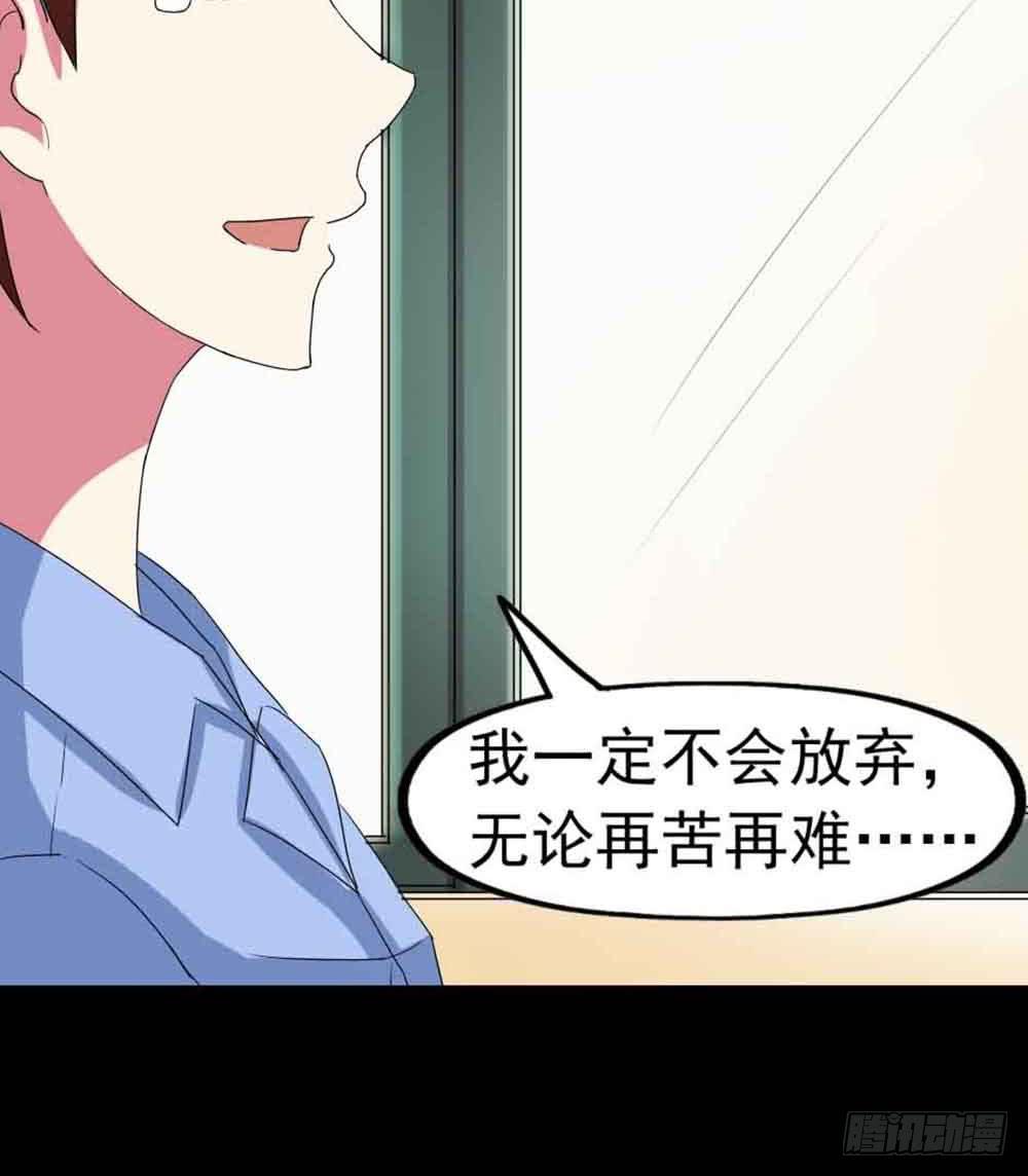 Part22&middot;幽灵赛车之卷（四）(1/2)-第113话