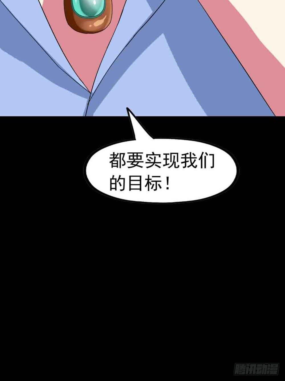 Part22&middot;幽灵赛车之卷（四）(1/2)-第113话