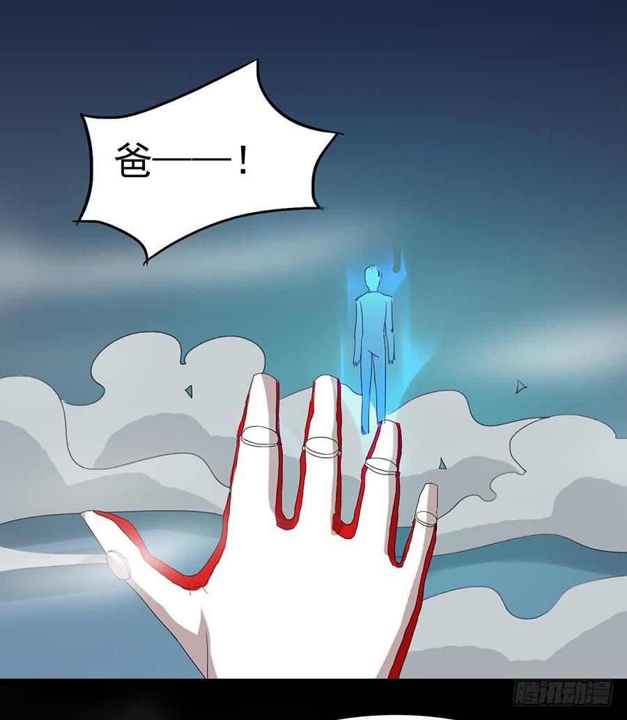 Part22&middot;幽灵赛车之卷（六）(1/2)-第115话