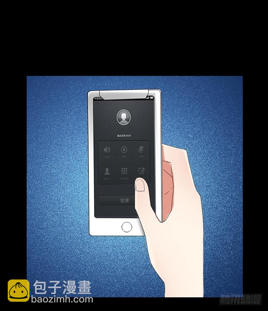 Part22&middot;幽灵赛车之卷（六）(1/2)-第115话