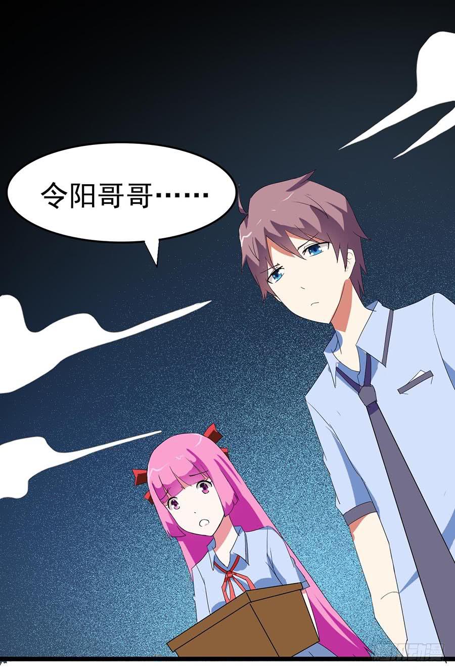 Part22&middot;幽灵赛车之卷（六）(1/2)-第115话