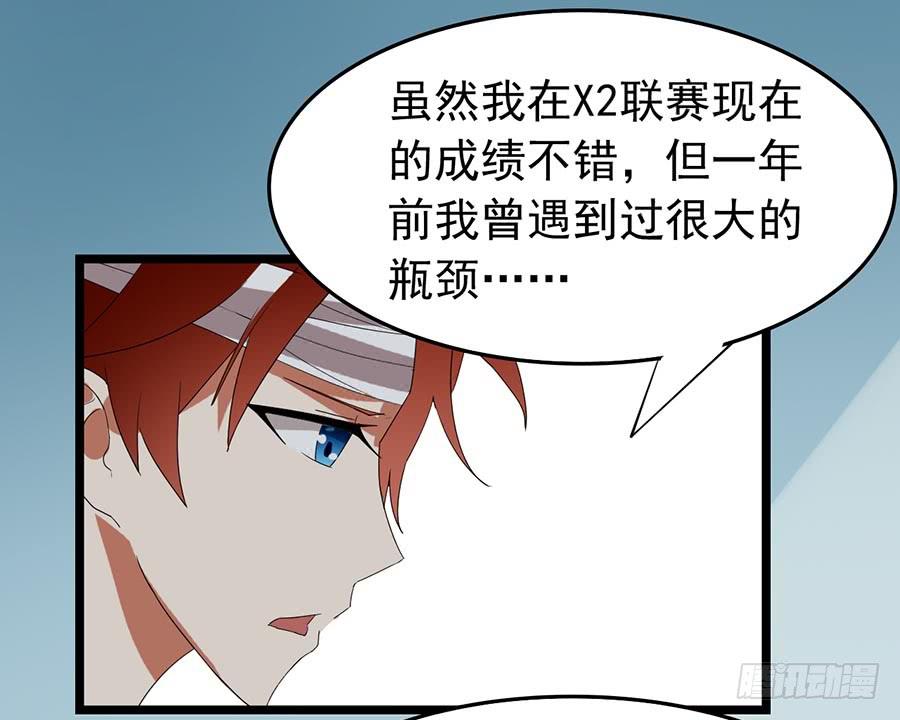Part22&middot;幽灵赛车之卷（六）(1/2)-第115话