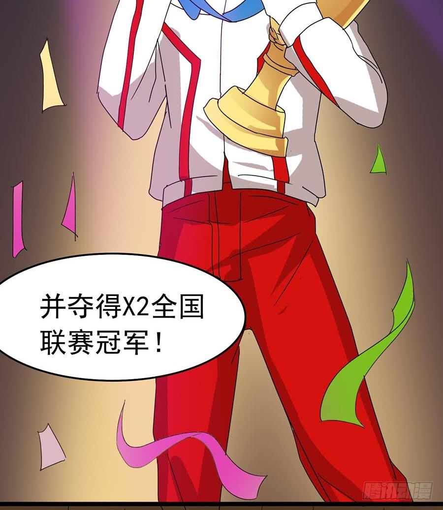 Part22&middot;幽灵赛车之卷（六）(1/2)-第115话