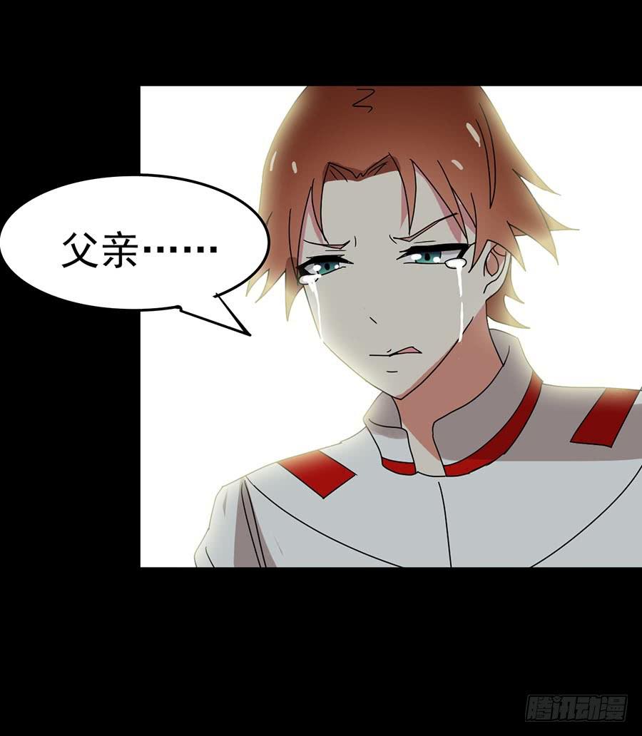 Part22&middot;幽灵赛车之卷（六）(1/2)-第115话