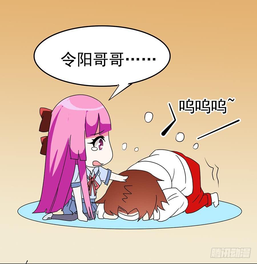 Part22&middot;幽灵赛车之卷（六）(1/2)-第115话