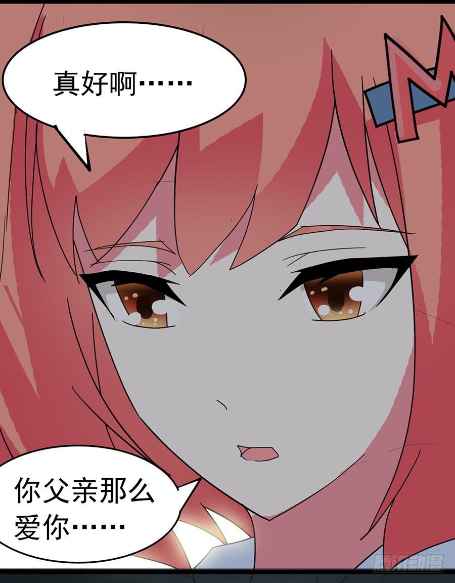Part22&middot;幽灵赛车之卷（六）(1/2)-第115话