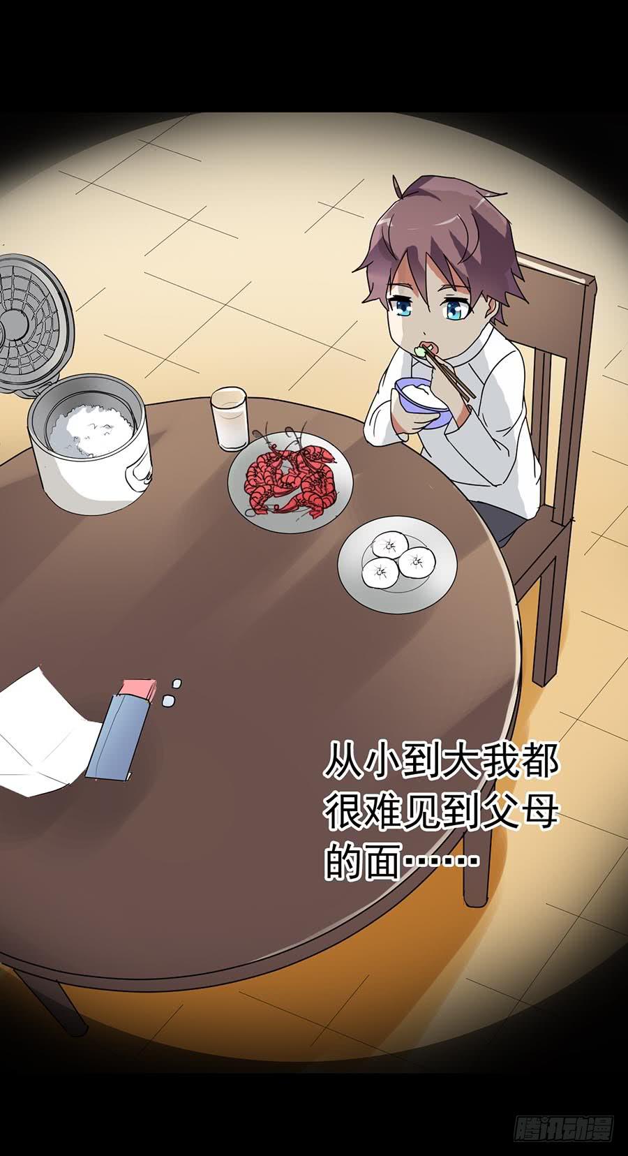 Part22&middot;幽灵赛车之卷（六）(1/2)-第115话