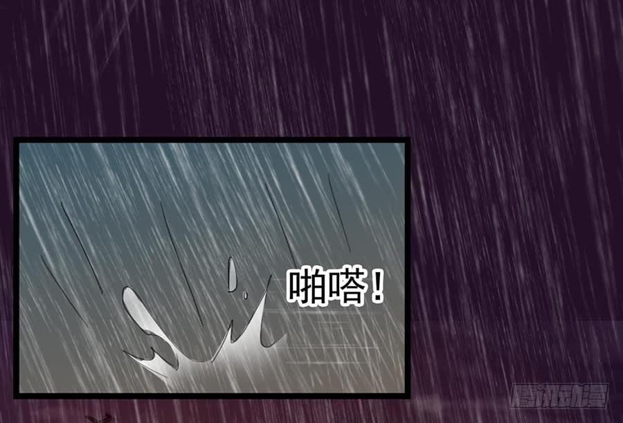 Part22&middot;幽灵赛车之卷（六）(1/2)-第115话