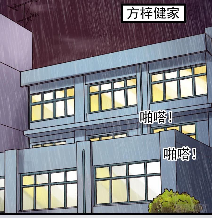 Part22&middot;幽灵赛车之卷（六）(1/2)-第115话