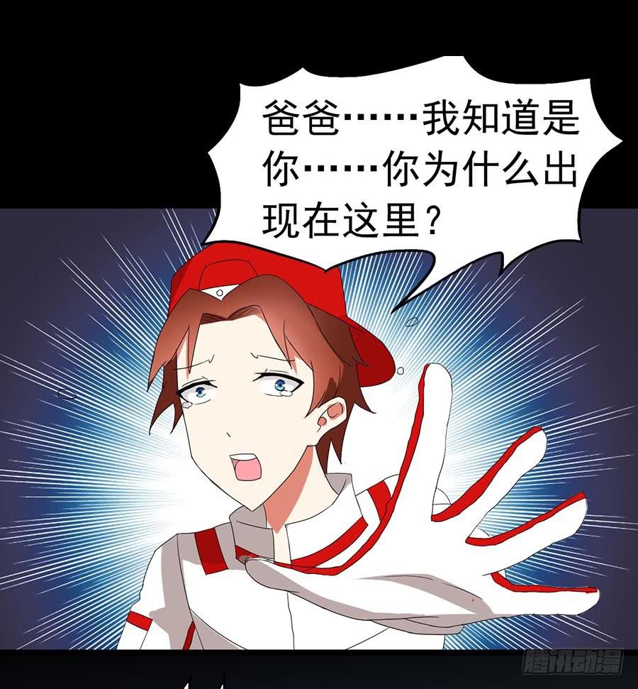 Part22&middot;幽灵赛车之卷（六）(1/2)-第115话