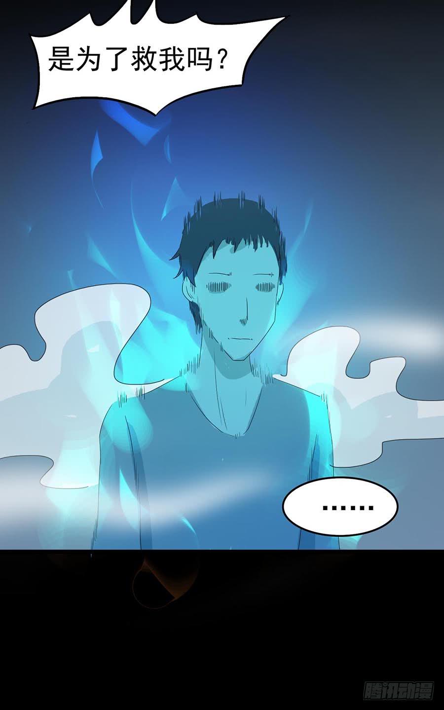 Part22&middot;幽灵赛车之卷（六）(1/2)-第115话