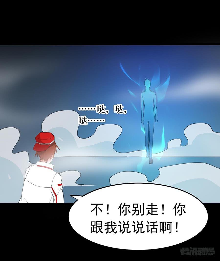 Part22&middot;幽灵赛车之卷（六）(1/2)-第115话