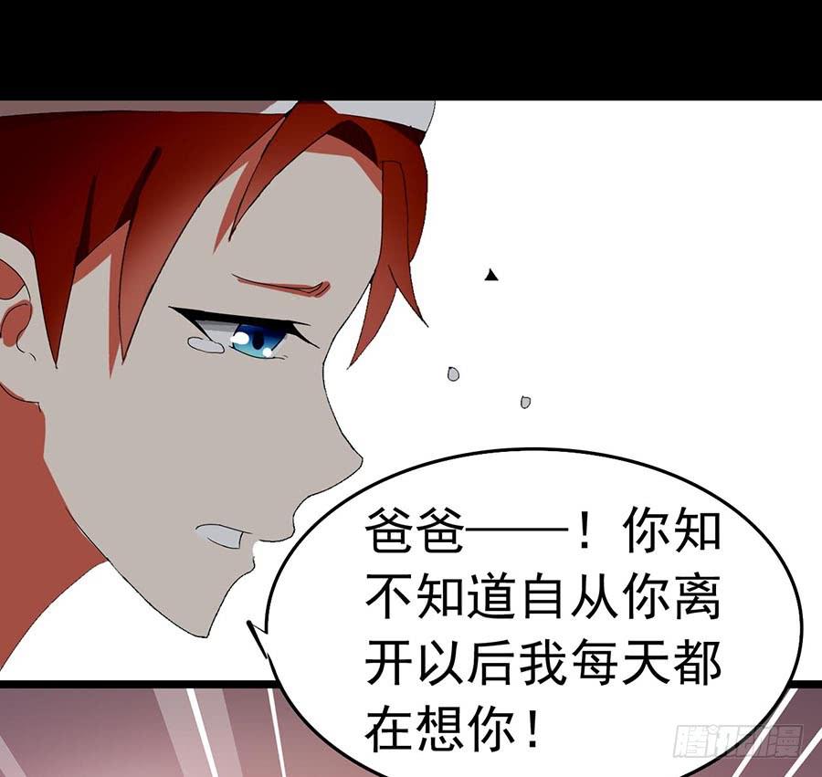 Part22&middot;幽灵赛车之卷（六）(1/2)-第115话