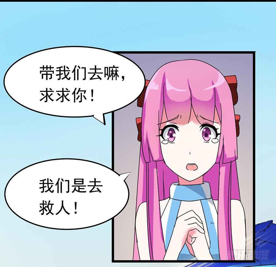 Part22&middot;幽灵赛车之卷（终）(1/2)-第117话