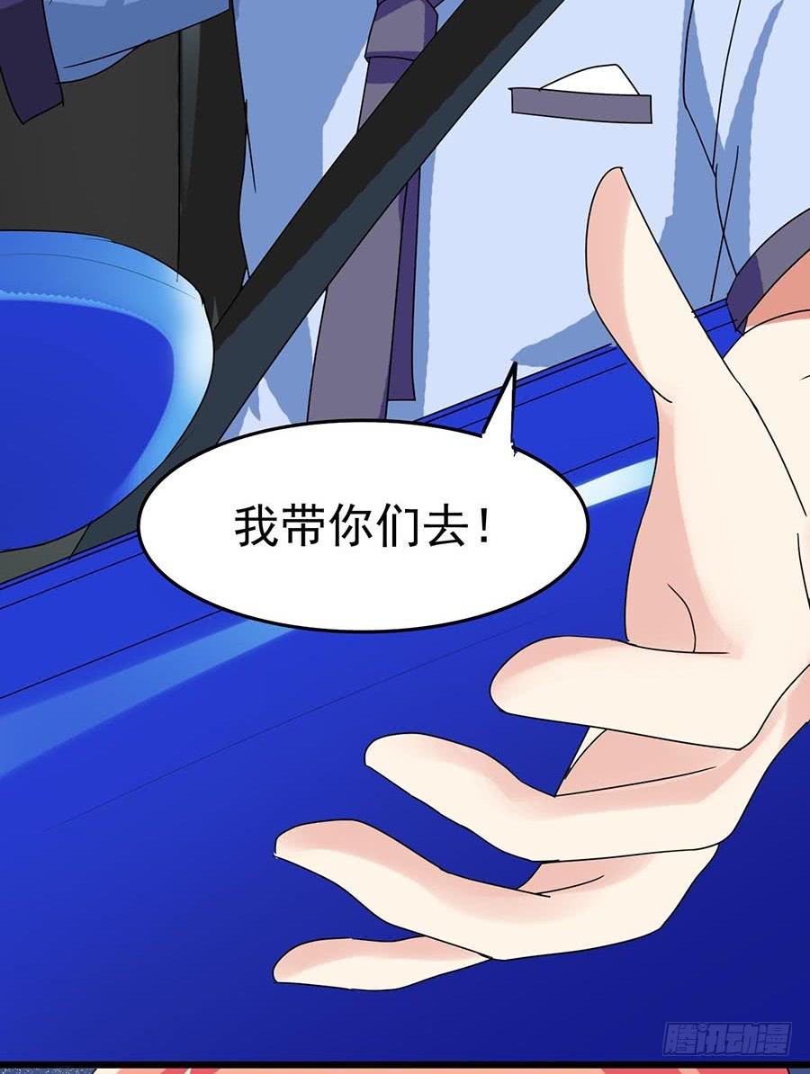 Part22&middot;幽灵赛车之卷（终）(1/2)-第117话