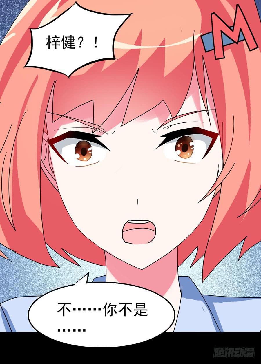 Part22&middot;幽灵赛车之卷（终）(1/2)-第117话