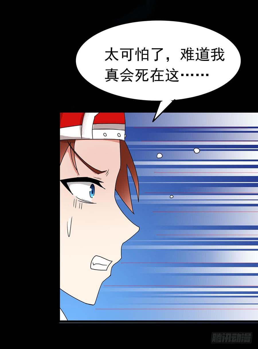Part22&middot;幽灵赛车之卷（终）(1/2)-第117话